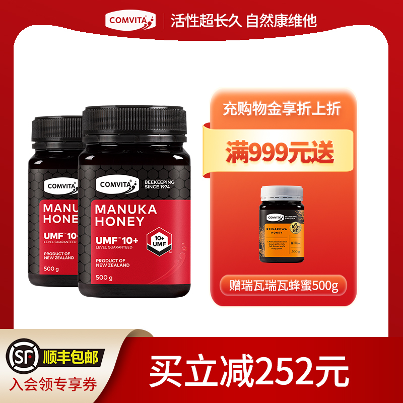 50周年品牌严选蜜源无激素喂养