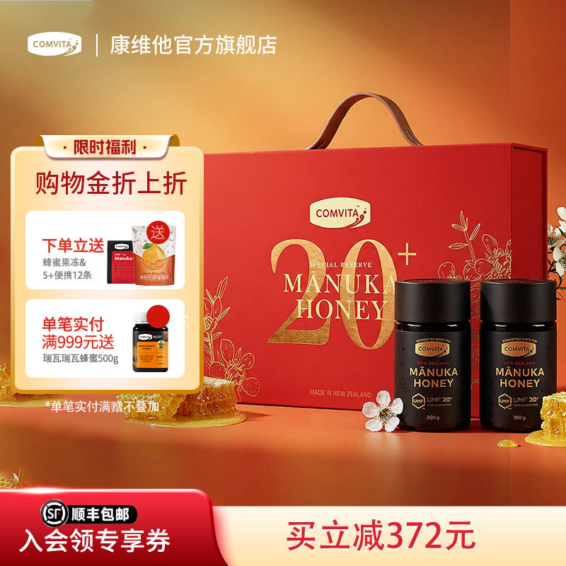 50周年品牌升级呵护高端礼盒