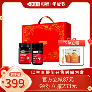【李佳琦年货节】comvita康维他麦卢卡蜂蜜礼盒新年送长辈实用