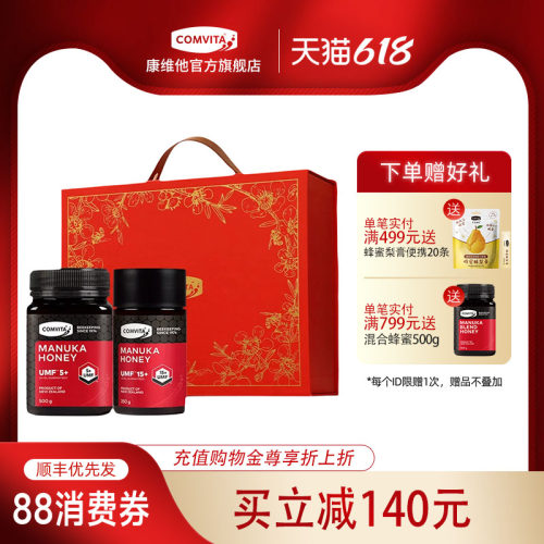 送长辈新年礼盒，新西兰进口年货