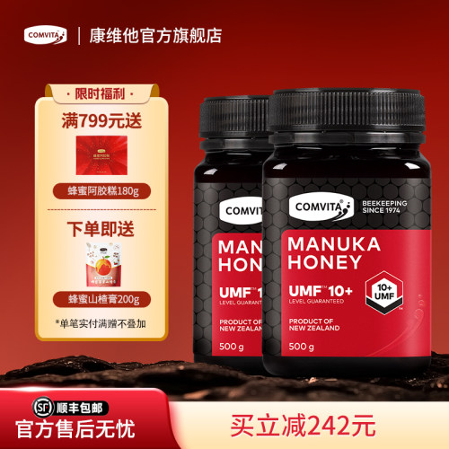 50周年品牌官方旗舰店，售后无忧