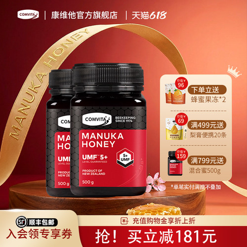 健康好礼 送礼更有面