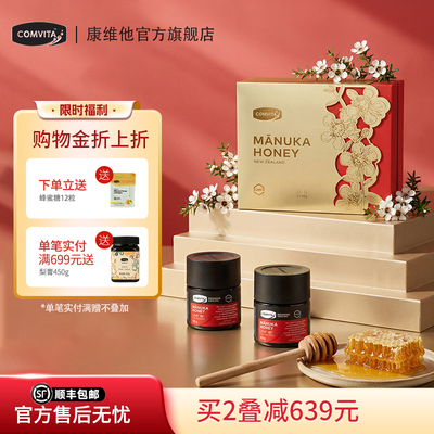 50周年品牌升级呵护小瓶装礼盒