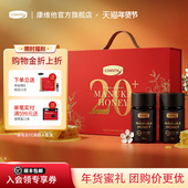 新年礼盒comvita康维他麦卢卡UMF20 250g蜂蜜manuka长辈实用滋补