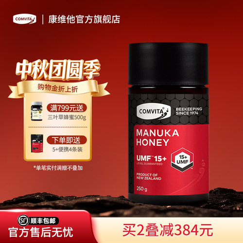 康维他50周年品牌新西兰上市