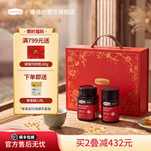 50周年品牌官方旗舰店售后无忧