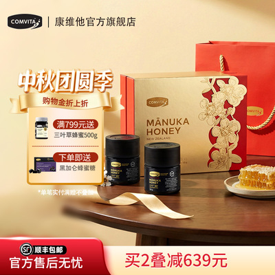50周年品牌升级呵护小瓶装礼盒