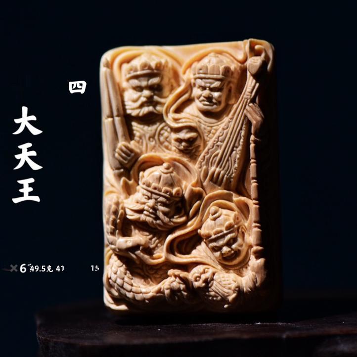 四大天王猛犸牙天然材料手工雕刻精品新款吊坠挂牌包挂原皮精雕