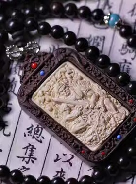 黑檀木镶嵌原皮12生肖精雕猛犸牙