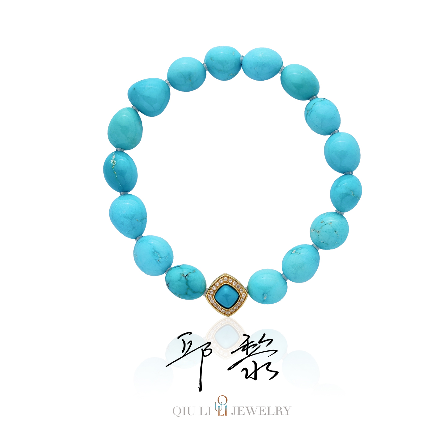 邱黎设计 ·「美松」18K金复古菱形土豆随形绿松珠手串手链1h6907