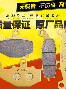 适用川崎Versys X300 650异兽KLE650刹车皮07-21前后碟刹皮刹片