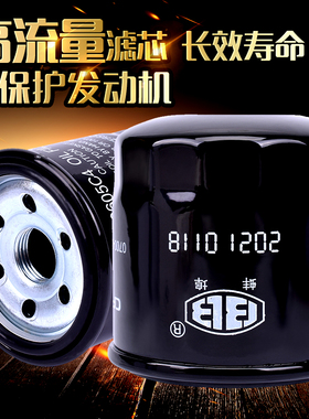适用春风CF400NK250SR国宾650GT/MT摩托车机油滤芯滤清器空滤机滤