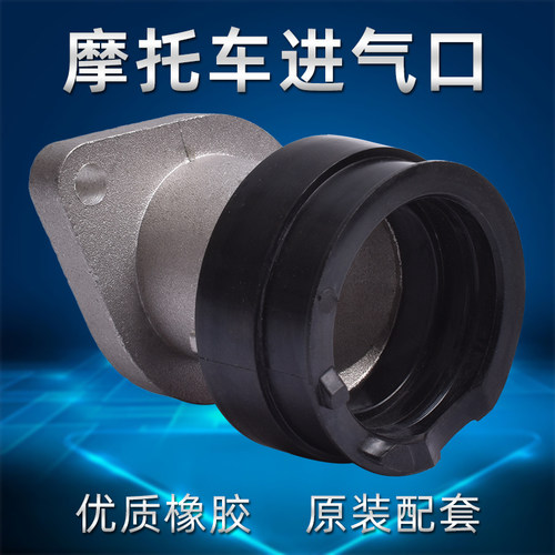 适用雅马哈YFM350FW-X 96-01年摩托车化油器接口接头进气口