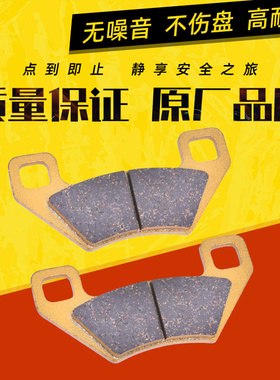 适用北极猫1000WildCat 13-16年前后刹车片碟刹皮陶瓷