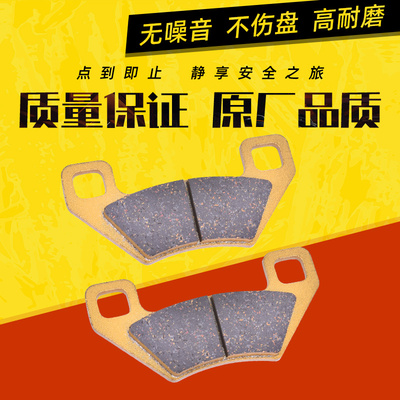 适用北极猫1000WildCat 13-16年前后刹车片碟刹皮陶瓷