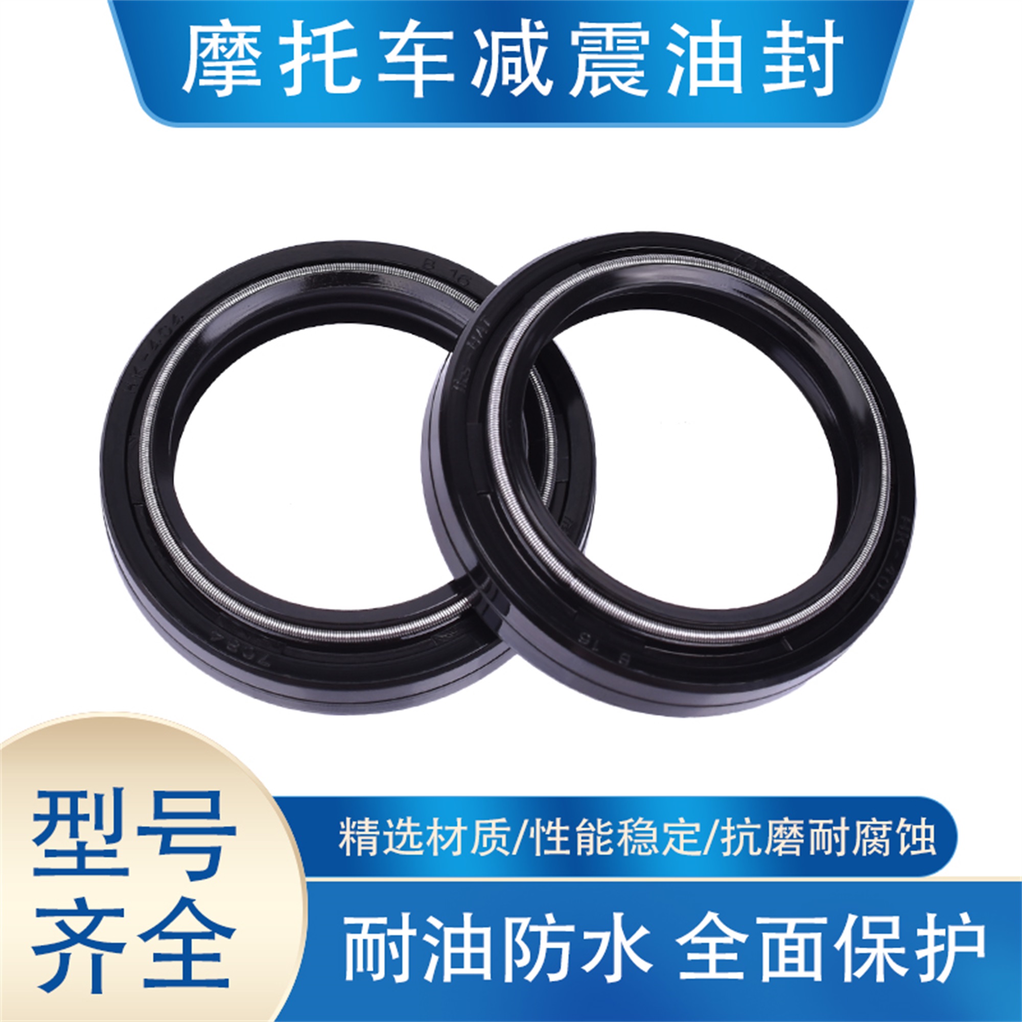 zzr250前减震油封GW250防尘盖