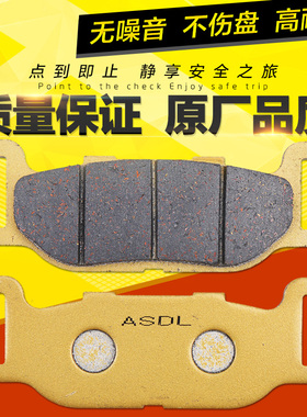 复古摩托车刹车片 适用雅马哈SR400 XVS650 XJ900前刹车皮 碟刹片