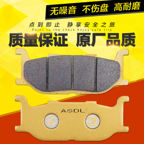 SR400XVS650刹车片刹车皮陶瓷