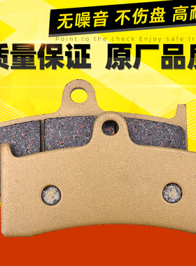 适用川崎ZX7RR ZX750本田CB1300 SC40摩托车前后刹车片碟刹皮配件