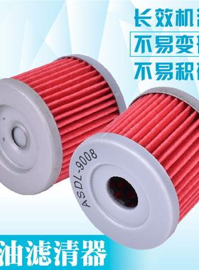 适用铃木天浪AN400踏板摩托车机滤UH200 UX125 150机油滤芯滤清器