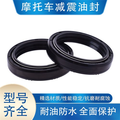 前减震油封KDX200KLX300