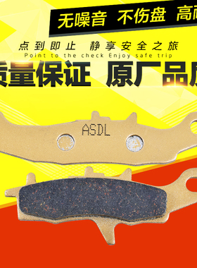 适用川崎全地形车KFX450 KVF650铃木LTV700前碟刹车片刹车皮配件