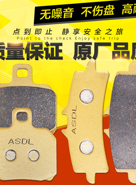 适用KTM 1190 RC8/RC8R配件08-12年铜基摩托车碟刹车片前后刹车皮