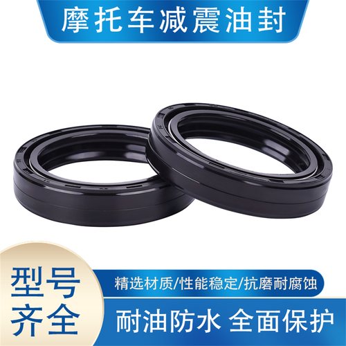 适用本田CBR600RR摩托车前减震器