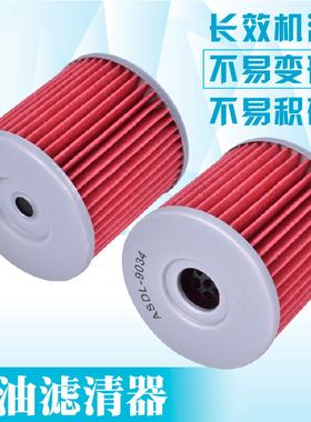 适用晓星GV650 GT650R ST7 GV700摩托车机油滤芯滤清器机油格机滤