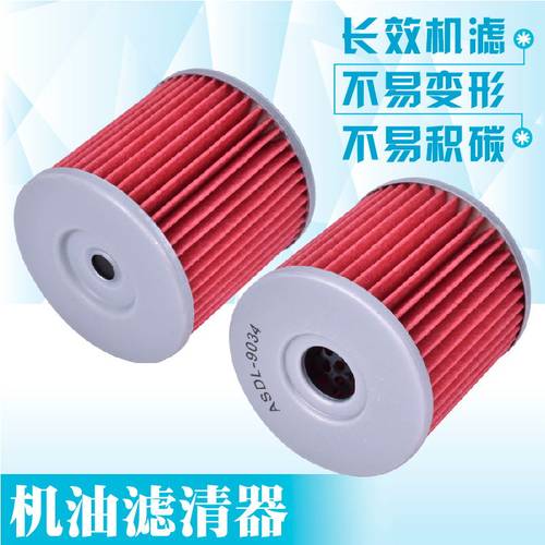 GV650700摩托车机油滤芯滤清器