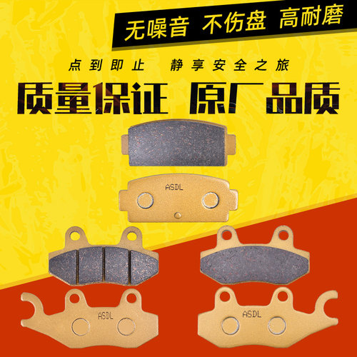 CF500/600前后刹车片碟刹皮陶瓷