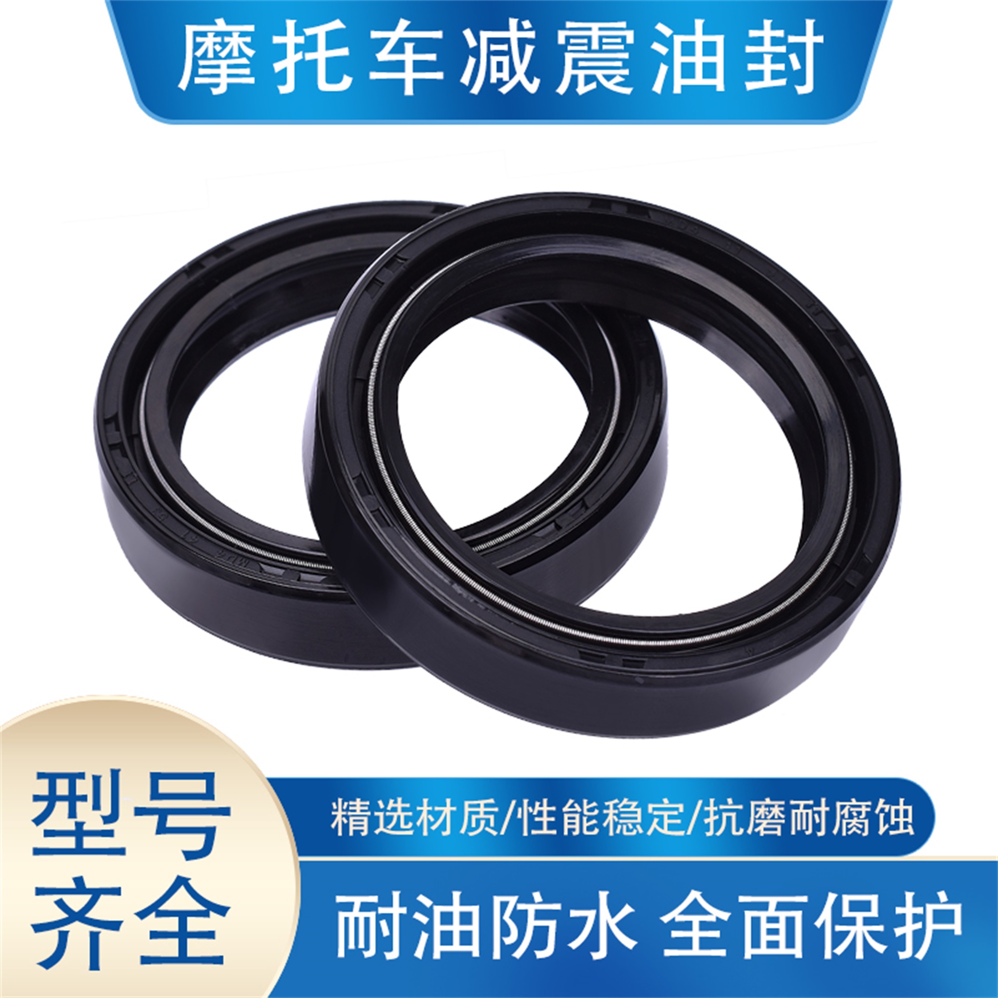 r6配件前叉前减震器油封尘封盖