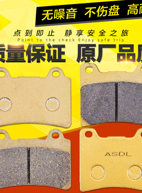 适用雅马哈FZR750 1000 TDM850 XJR1200摩托车刹车片前后碟刹车皮