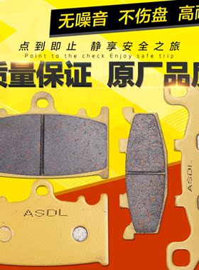 适用川崎GPZ900R摩托车刹车片ZX900 ZZR1100 90-98铜基前后刹车皮