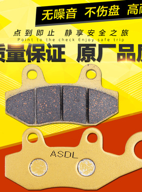 适用铃木大眼DR250 DR350 RMX250摩托车前碟刹片陶瓷刹车片刹车皮