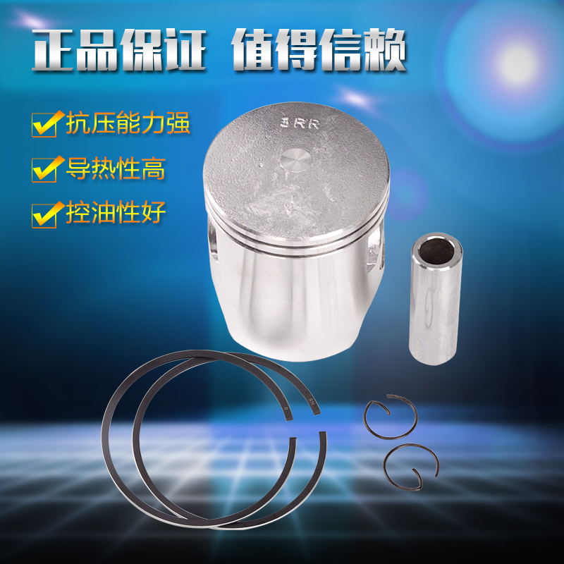 珠峰TZMTZR150活塞活塞环