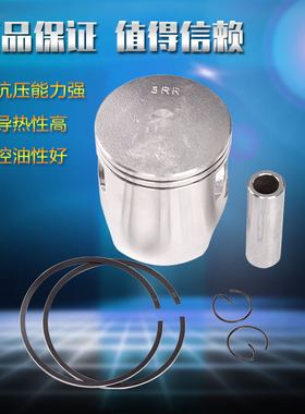 适用雅马哈珠峰TZM TZR150摩托车活塞环全套活塞总成镗缸改装配件