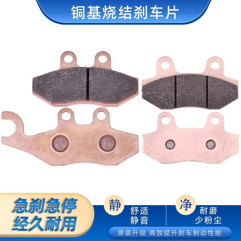 适用比亚乔MP3 X7 X8 X9 X10贝弗利125 150 250 300刹车片碟刹皮