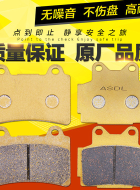 适用雅马哈FZR TZR250 SRX400 600摩托车刹车片碟刹片前后刹车皮