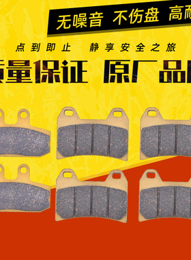 适用GUZZI古兹750 V7 II III V85 V9摩托车前后轮刹车片碟刹皮