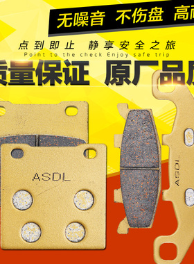 适用铃木GS500盗匪GSF250 400 GSX250 SV400 98摩托车碟刹刹车片