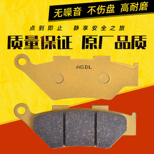 适用贝纳利赛250帝国400幼狮500金鹏TRK502/702X刹车片碟刹皮配件