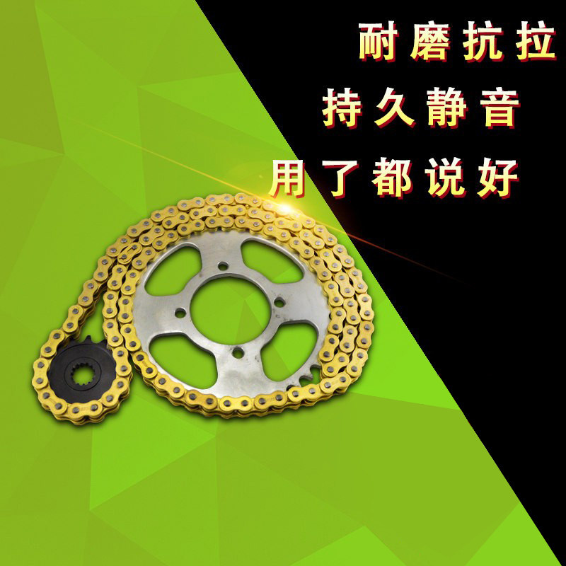 适用铃木望江GN250太子摩托车配件GZ TU250X大小齿轮牙盘链条链盘