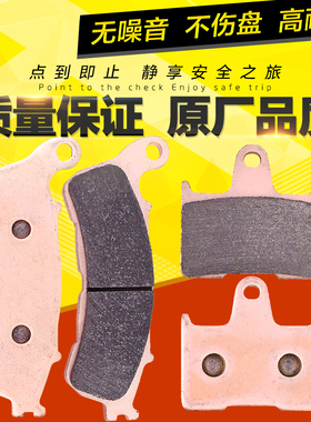 适用本田沙都VT750C Shadow10-20年摩托车刹车片碟刹片前后刹车皮