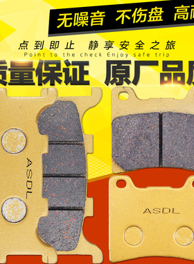 摩托车刹车片碟刹片适用雅马哈XV1100 99-07年XVS1100前后刹车皮