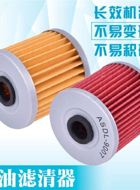 适用黄河川崎250机滤KLX KLR650 KLF300 BJ KL250机油滤芯滤清器