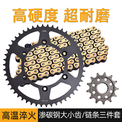适用铃木RMZ450 13-24年锻打大小齿链轮油封链条牙盘套链三件套