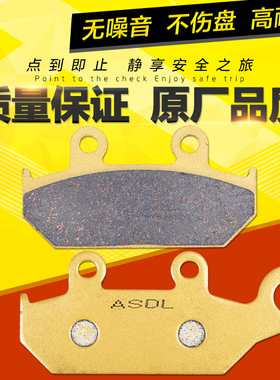 适用雅马哈XT600E XTZ660配件90-03摩托车刹车片碟刹片前后刹车皮