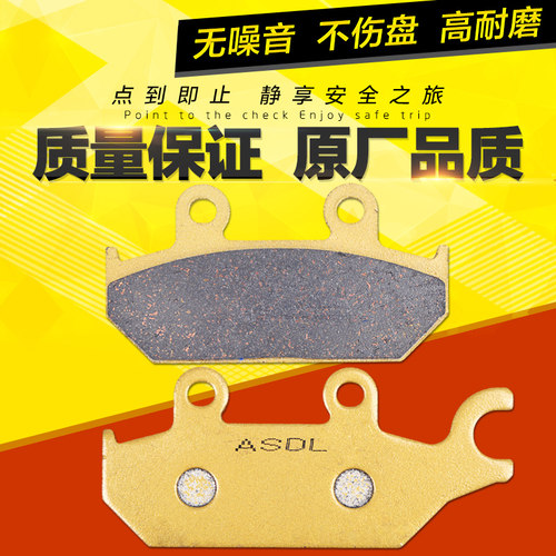 XTZXT600前后刹车片刹车皮陶瓷