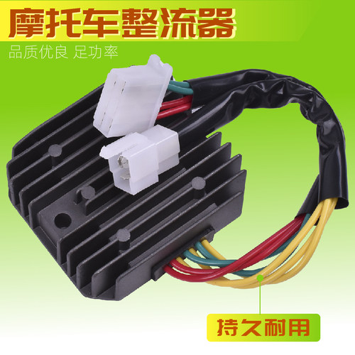 XL600V摩托车整流器充电稳压器